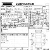 mazda premacy 2014 -MAZDA 【岡山 301な6417】--Premacy CWFFW-121025---MAZDA 【岡山 301な6417】--Premacy CWFFW-121025- image 3