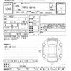 toyota crown 2014 CFJ1580108 image 3