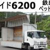 isuzu forward 2014 quick_quick_TKG-FRR90S2_FRR90-7063283 image 1