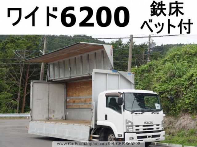 isuzu forward 2014 quick_quick_TKG-FRR90S2_FRR90-7063283 image 1