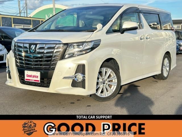 toyota alphard 2015 quick_quick_DBA-AGH30W_AGH30-0020878 image 1