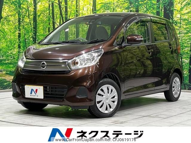 nissan dayz 2017 -NISSAN--DAYZ DBA-B21W--B21W-0450968---NISSAN--DAYZ DBA-B21W--B21W-0450968- image 1