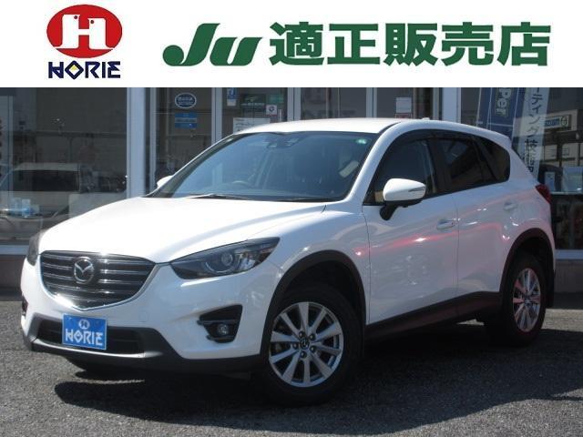 2015 Mazda CX-5 For Sale | CAR FROM JAPAN
