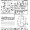 daihatsu boon 2019 -DAIHATSU 【出雲 500ｽ3238】--Boon M700S-0020343---DAIHATSU 【出雲 500ｽ3238】--Boon M700S-0020343- image 3