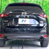 mazda cx-5 2017 CFJ1644142 image 15