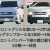 toyota regiusace-van 2019 -TOYOTA--Regius ace Van CBF-TRH200V--TRH200-5041458---TOYOTA--Regius ace Van CBF-TRH200V--TRH200-5041458- image 14