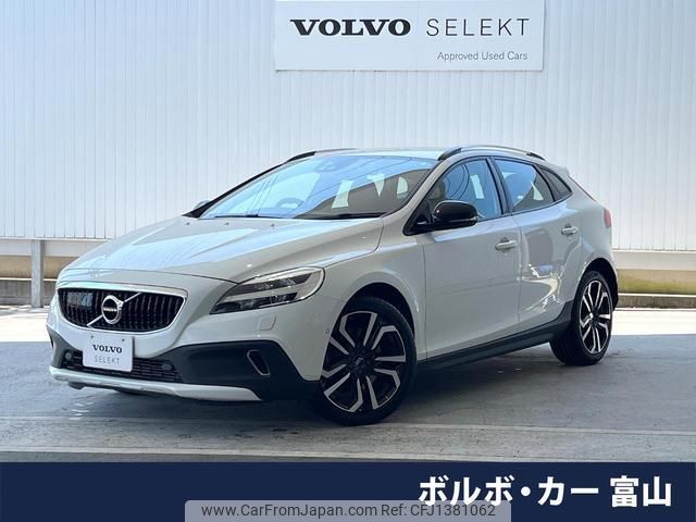 volvo v40 2016 quick_quick_MB420XC_YV1MZ402CH2125436 image 1
