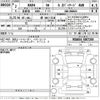 toyota rav4 2020 -TOYOTA 【堺 300ふ3728】--RAV4 MXAA54-5007269---TOYOTA 【堺 300ふ3728】--RAV4 MXAA54-5007269- image 3