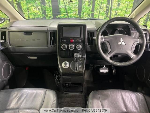 mitsubishi delica-d5 2013 -MITSUBISHI--Delica D5 DBA-CV5W--CV5W-0801328---MITSUBISHI--Delica D5 DBA-CV5W--CV5W-0801328- image 2