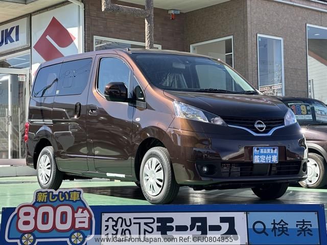 nissan nv200-vanette-wagon 2024 GOO_JP_700060017330250226003 image 1