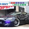 subaru brz 2017 quick_quick_DBA-ZC6_ZC6-025627 image 1