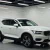 volvo xc40 2021 -VOLVO 【名変中 】--Volvo XC40 XB420TXCM--M2494595---VOLVO 【名変中 】--Volvo XC40 XB420TXCM--M2494595- image 27