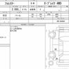subaru forester 2021 CFJ1732541 image 6