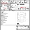 nissan caravan-van 2023 quick_quick_3DF-VN2E26_VN2E26-005664 image 11
