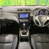 nissan x-trail 2015 -NISSAN--X-Trail DBA-T32--T32-009133---NISSAN--X-Trail DBA-T32--T32-009133- image 2