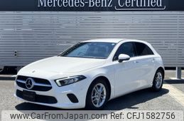 mercedes-benz a-class 2020 CFJ1582756