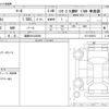 nissan march 2015 -NISSAN 【姫路 501ﾊ3892】--March DBA-K13ｶｲ--K13-502872---NISSAN 【姫路 501ﾊ3892】--March DBA-K13ｶｲ--K13-502872- image 3