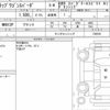 honda stepwagon-spada 2020 CFJ1665772 image 7