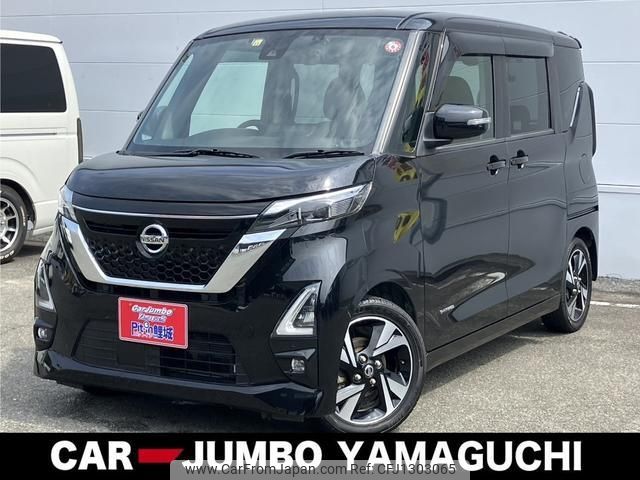 nissan roox 2020 -NISSAN--Roox B45A--0309072---NISSAN--Roox B45A--0309072- image 1