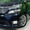toyota vellfire 2010 CFJ1568932 image 13