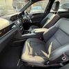 mercedes-benz e-class 2015 quick_quick_212001C_WDD2120012B163909 image 15