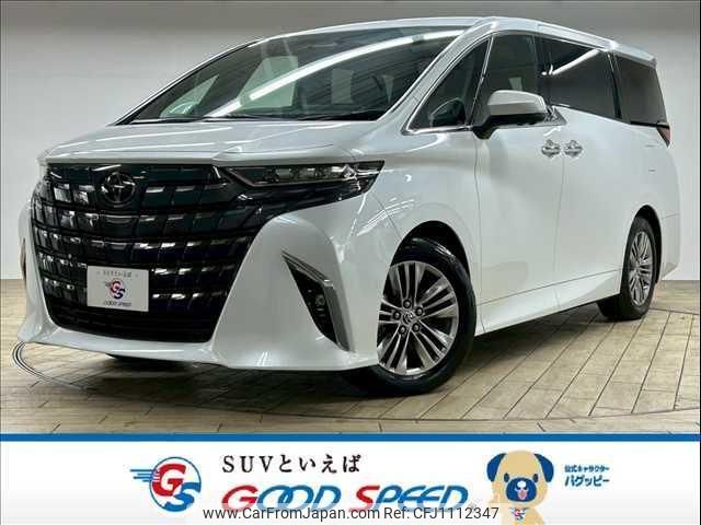 toyota alphard 2023 quick_quick_3BA-AGH40W_AGH40-0002872 image 1
