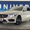 mercedes-benz c-class-station-wagon 2014 quick_quick_205242_WDD2052422F122578 image 13