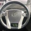 toyota prius-α 2013 -TOYOTA--Prius α DAA-ZVW40W--ZVW40-3060002---TOYOTA--Prius α DAA-ZVW40W--ZVW40-3060002- image 12