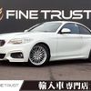 bmw 2-series 2014 -BMW--BMW 2 Series DBA-1J20--WBA1J12090VW95051---BMW--BMW 2 Series DBA-1J20--WBA1J12090VW95051- image 1