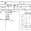 honda n-box 2015 -HONDA 【習志野 580ﾏ 852】--N BOX DBA-JF1--JF1-1631693---HONDA 【習志野 580ﾏ 852】--N BOX DBA-JF1--JF1-1631693- image 3