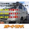 nissan caravan-van 2019 -NISSAN--Caravan Van LDF-VW6E26--VW6E26-109220---NISSAN--Caravan Van LDF-VW6E26--VW6E26-109220- image 9