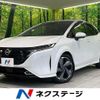 nissan aura 2023 CFJ1825333 image 1