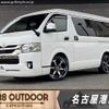 toyota hiace-van 2021 -TOYOTA--Hiace Van QDF-GDH211K--GDH211-1005868---TOYOTA--Hiace Van QDF-GDH211K--GDH211-1005868- image 1