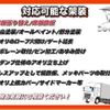 isuzu elf-truck 2011 quick_quick_BKG-NKR85AD_NKR85-7019556 image 3