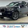 bmw x3 2020 -BMW--BMW X3 LDA-TX20--WBATX32010LG61087---BMW--BMW X3 LDA-TX20--WBATX32010LG61087- image 1