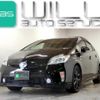 toyota prius 2013 -TOYOTA 【名変中 】--Prius ZVW30--5720535---TOYOTA 【名変中 】--Prius ZVW30--5720535- image 1