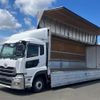 nissan diesel-ud-quon 2015 -NISSAN--Quon QKG-CG5ZA--CG5ZA-**650---NISSAN--Quon QKG-CG5ZA--CG5ZA-**650- image 1