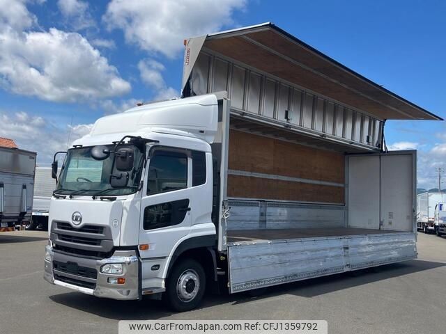 nissan diesel-ud-quon 2015 -NISSAN--Quon QKG-CG5ZA--CG5ZA-**650---NISSAN--Quon QKG-CG5ZA--CG5ZA-**650- image 1