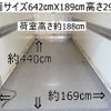 mitsubishi-fuso canter 2014 quick_quick_TKG-FEA50_FEA50-532155 image 4