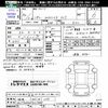 chevrolet corvette 2023 -GM 【姫路 347ｾ1177】--Chevrolet Corvette Y2XC--P5137868---GM 【姫路 347ｾ1177】--Chevrolet Corvette Y2XC--P5137868- image 3