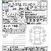 subaru brz 2024 -SUBARU 【広島 374ﾔ1188】--BRZ ZD8--019148---SUBARU 【広島 374ﾔ1188】--BRZ ZD8--019148- image 3
