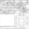 toyota vellfire 2024 -TOYOTA 【那須 330ぬ8848】--Vellfire TAHA40W-0005653---TOYOTA 【那須 330ぬ8848】--Vellfire TAHA40W-0005653- image 3