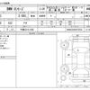 bmw 8-series 2020 -BMW 【千葉 331ﾀ1582】--BMW 8 Series 3DA-BC30--WBABC22080CF35536---BMW 【千葉 331ﾀ1582】--BMW 8 Series 3DA-BC30--WBABC22080CF35536- image 3