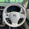 nissan dayz 2018 -NISSAN--DAYZ DBA-B21W--B21W-0626427---NISSAN--DAYZ DBA-B21W--B21W-0626427- image 12