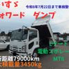 isuzu forward 2011 CFJ1817355 image 1