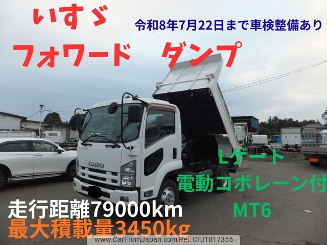 isuzu forward 2011 CFJ1817355 image 1