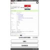 honda freed-spike 2011 CFJ1658555 image 19