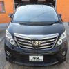 toyota alphard 2014 -TOYOTA 【名変中 】--Alphard ANH20W--8322404---TOYOTA 【名変中 】--Alphard ANH20W--8322404- image 29