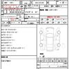 toyota crown 2008 quick_quick_DBA-GRS200_GRS200-0014100 image 10