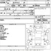 isuzu elf-truck 2014 -ISUZU--Elf NPR85AN-7044024---ISUZU--Elf NPR85AN-7044024- image 3